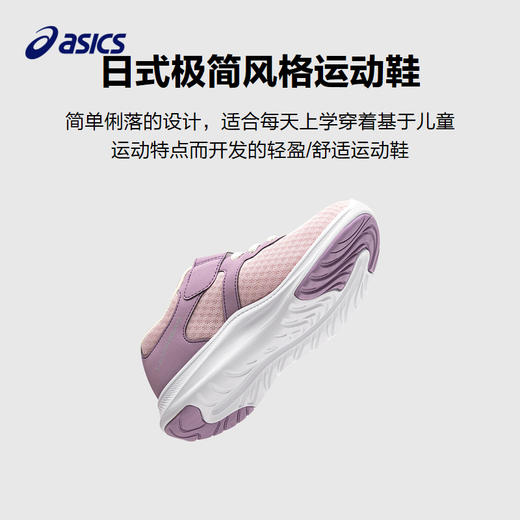 Asics/亚瑟士童鞋新品男女儿童体测训练运动鞋LAZERBEAM 30-38码 商品图2