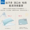 Dzone第一站 安睡（杜邦）&甜梦（乳胶）幼童枕 A类婴幼儿产品四季男宝女宝通用儿童枕 水洗透气0-1-6-10岁 商品缩略图4