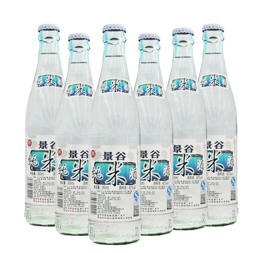 铭成景谷纯米酒【360ml】普洱景谷（未成年人请勿购买） 商品图2