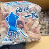 海鲜一锅端一袋（拼团） 商品缩略图1