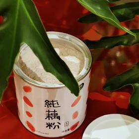 [屁侠亲荐.pippa]若谷家集 低脂无添加 顺滑浓郁 原味无蔗糖 何田田古法纯藕粉 家庭量贩罐装 285g/罐（赠量勺）