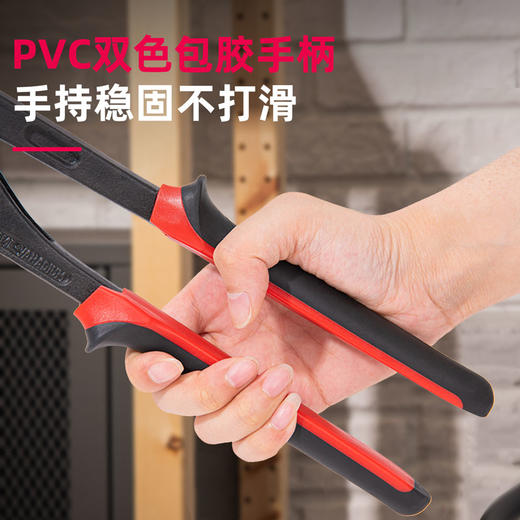 得力专业级水泵钳（红） 商品图1