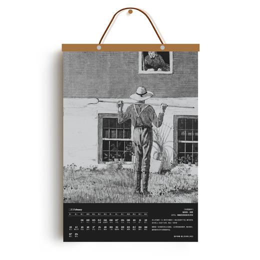 湛庐｜湛庐珍藏·墙上美术馆.2023月历 商品图3