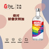 绝对骄傲伏特加 商品缩略图0