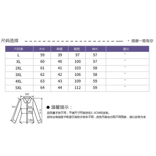 【加绒加厚】老年人秋冬毛衣女妈妈装红色针织衫奶奶开衫老人外套 商品图4