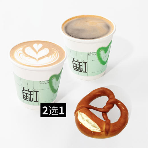 植物基碱水结+咖啡组合 商品图0