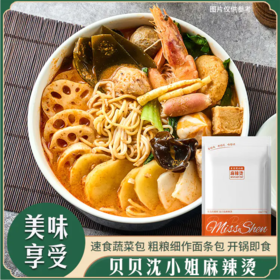  冷天来一碗热乎乎它，汤汁浓郁、咸香麻辣，吃了还想吃，迷得你上瘾~ 