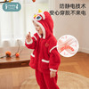【qhxj】i-baby儿童恒温新风尚泰迪绒家居服 新春款外出卡通可爱造型睡衣套装 商品缩略图3