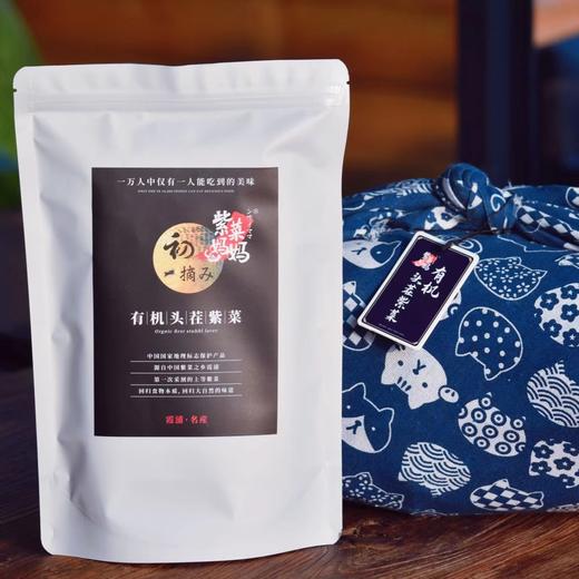 丨有机丨头茬紫菜 紫菜妈妈，中国紫菜之乡霞浦县 商品图1