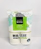 银洁爱家纸杯50只 商品缩略图0