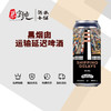 黑烟囱运输延迟啤酒 商品缩略图0