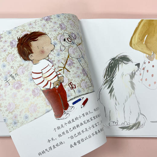 【阳光博客】我要长大：献给所有父母与孩子的成长指南 商品图5