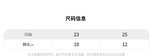 JNBY  22年冬款  冬季保暖袜子 XMAN10030 商品图6