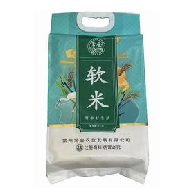 5kg常金软米