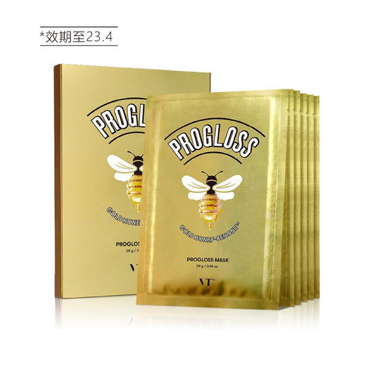 【清仓好价】韩国黄金蜜贴片面膜28g*6（效期到23.4）/*3盒 商品图4