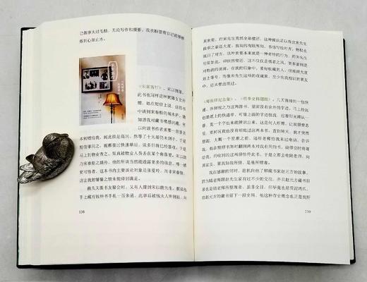 《琼琚集》，皮面精装，韦力著，海豚出版社2016年一版一印，470多页，定价158，售价：55 商品图11