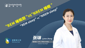 “REM睡眠期”VS“NREM睡眠” REM VS NREM