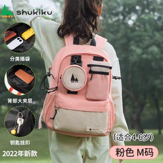 (包邮)shukiku新款休闲双肩背包(四种颜色） 商品图2