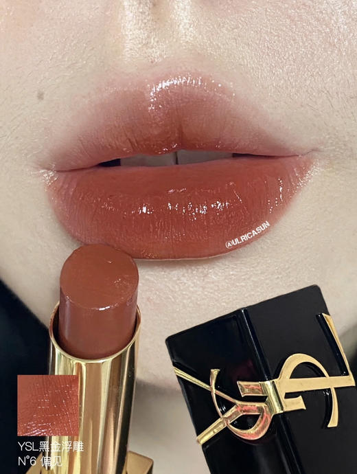 包邮 YSL圣罗兰黑管浮雕口红06(VX询价） 商品图0