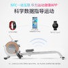 麦瑞克超燃脂智能划船机Q1家用运动器材划船机 商品缩略图3