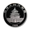 老精稀！1999年彩色熊猫银币 商品缩略图1
