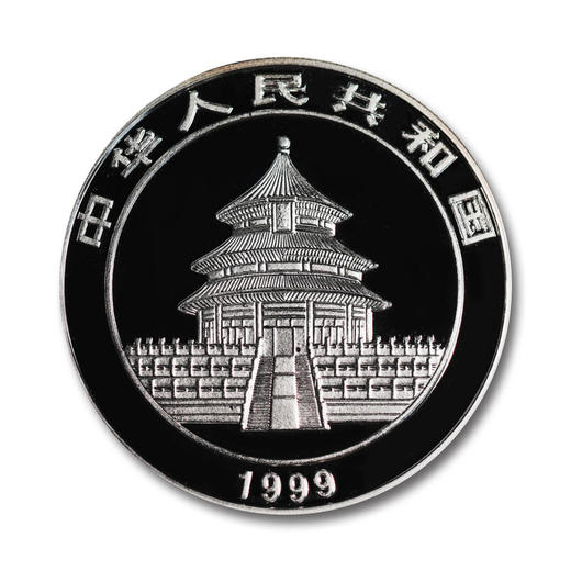 老精稀！1999年彩色熊猫银币 商品图1