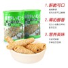 日式椰奶卷3桶（拼团） 商品缩略图1