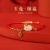 S925纯银镀金，和田玉国潮个性玉兔纳福手链吉祥气质显白手饰CW-201 商品缩略图0