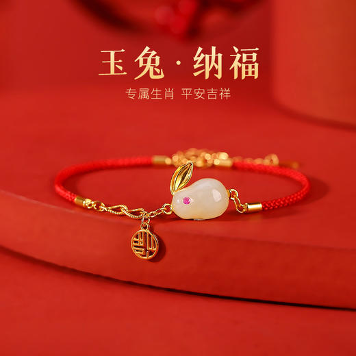 S925纯银镀金，和田玉国潮个性玉兔纳福手链吉祥气质显白手饰CW-201 商品图0