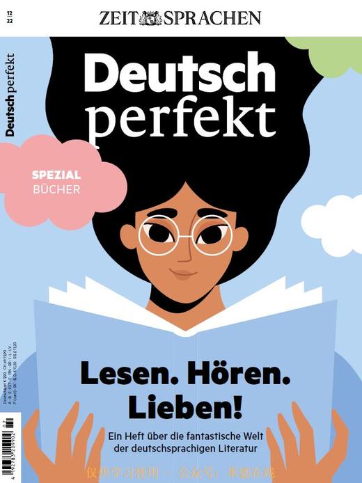 Deutsch Perfekt - 2022.12 商品图0