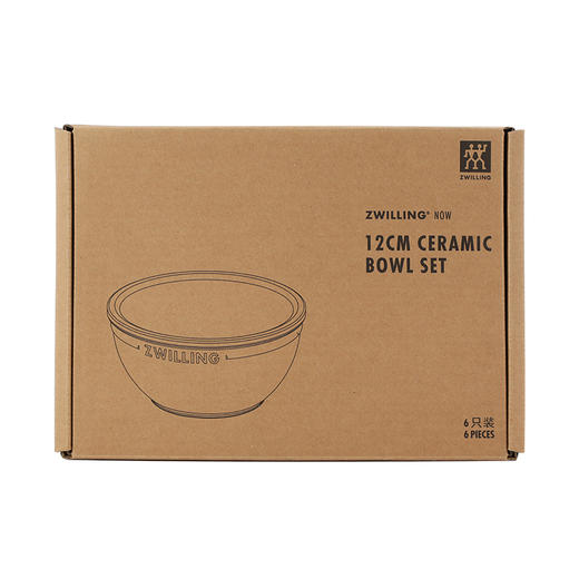 1010547 双立人彩虹碗6件套 商品图4