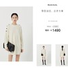 2楼米茜尔服饰-羊毛连衣裙 商品缩略图0