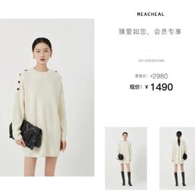 2楼米茜尔服饰-羊毛连衣裙