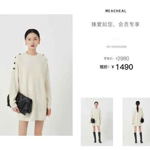 2楼米茜尔服饰-羊毛连衣裙 商品图0