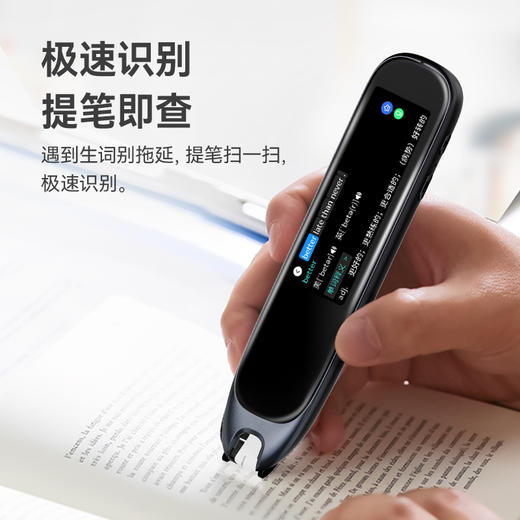 【清仓4支】作业帮词典笔 小初高适用 商品图1