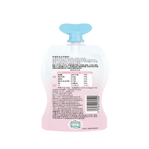 简爱父爱配方原味吸吸酸奶100g*18支 商品图4