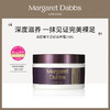 保税直发 Margaret Dabbs 足部滋养霜 150mL 商品缩略图1