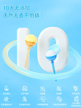 海龟爸爸儿童唇膏棒棒糖润唇膏3.5克