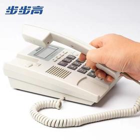 步步高HCD6082电话座机办公室家用有线固定电话机酒店固话 免电池