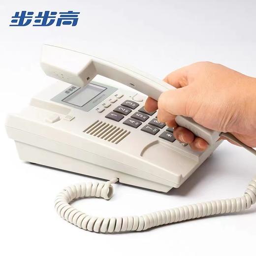 步步高HCD6082电话座机办公室家用有线固定电话机酒店固话 免电池 商品图0