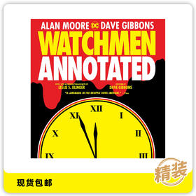 合集 守望者 注解版 Watchmen: The Annotated Edition