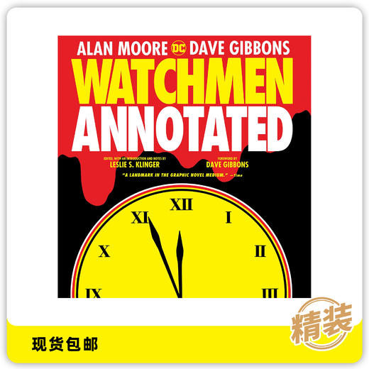 合集 守望者 注解版 Watchmen: The Annotated Edition 商品图0