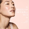 【1F】SK-II赋能焕采精华露75ml 商品缩略图1