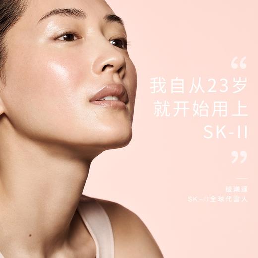 【1F】SK-II赋能焕采精华露75ml 商品图1