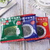 本垒北海道即食海苔8袋入日式原味辣味海盐味休闲小零食16g 商品缩略图1