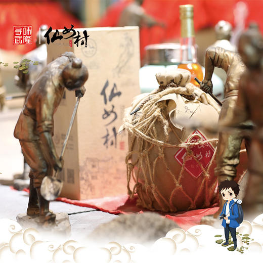 【仙女村】四耳罐洞藏高粱酒5斤装 商品图0