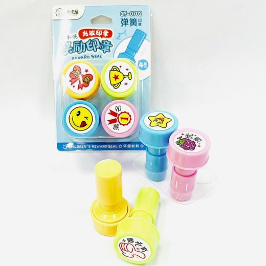 幼儿儿童教师奖励印章随机图案2个/卡4个/卡8个/卡老师你真棒加油进步100分学生文具笑脸大拇指盖章可水洗 商品图7
