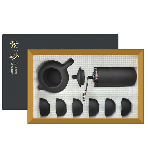 【积分兑换】紫砂茶具 1壶6杯1茶罐 商品图0