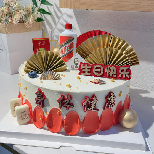 岁月相伴——祝寿男士生日蛋糕 商品图0