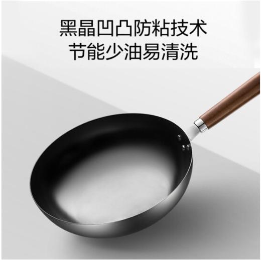 九阳CTW3201-C炒锅 商品图0